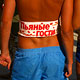 КаZантип 2006. Щастье, свадьбы и танцы..