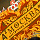 Вечеринка Москва-инструкция по применению