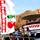 Club Paradise Tour в Египте