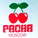 Открытие клуба Pacha в Москве